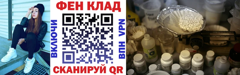 АМФЕТАМИН Розовый Дюртюли