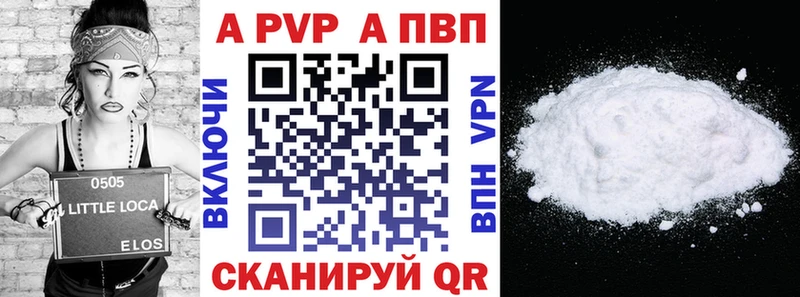 kraken ONION  как найти закладки  Дюртюли  APVP Соль 