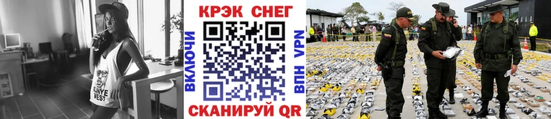 КОКАИН Fish Scale магазин наркотиков Дюртюли