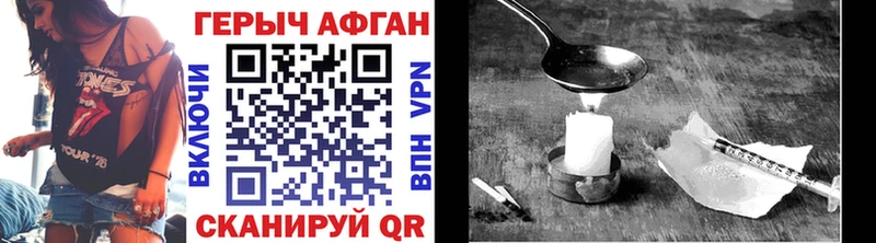 ГЕРОИН VHQ где продают наркотики Дюртюли
