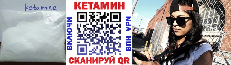 КЕТАМИН VHQ  Дюртюли 