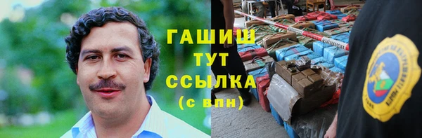 бутират Алексин