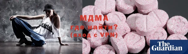 бутират Алексин