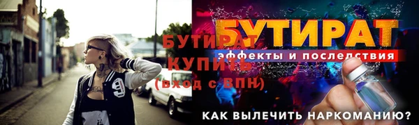 соль курить ск Елабуга