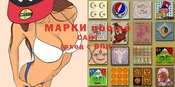 МДМА Алексеевка