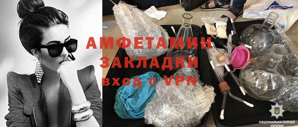 МДМА Алексеевка