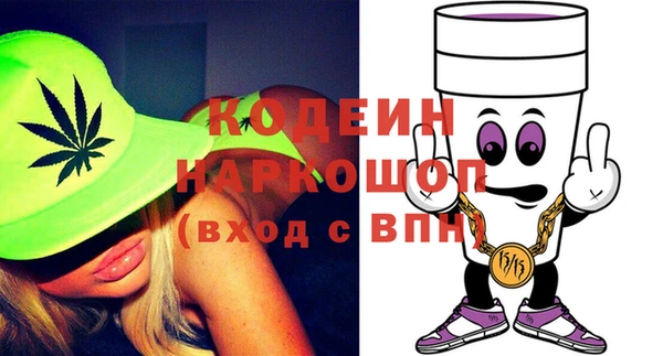 бутират Алексин