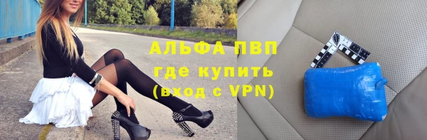 мефедрон VHQ Кинешма