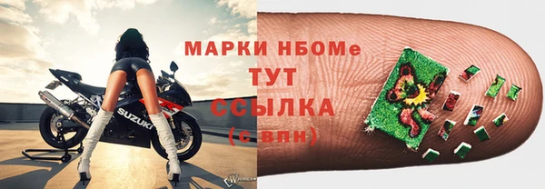 МДМА Алексеевка