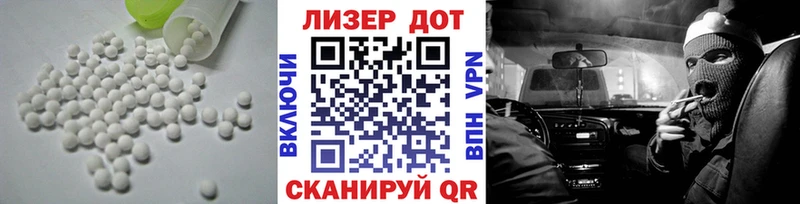 Лсд 25 экстази кислота Дюртюли