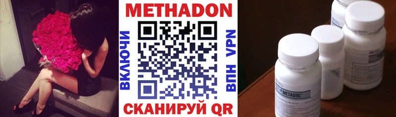 МЕТАДОН мёд  купить   Дюртюли 