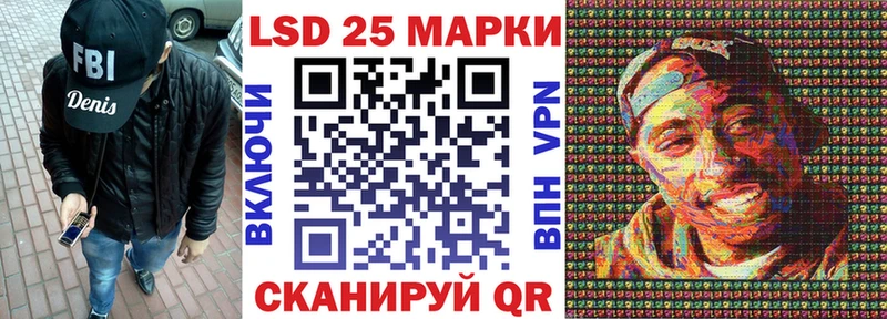 Марки 25I-NBOMe 1500мкг  где купить наркотик  Дюртюли 