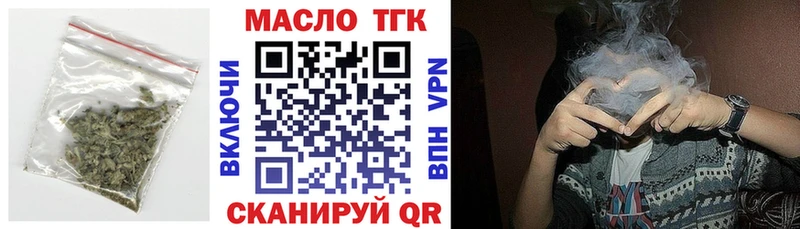 ТГК гашишное масло  Дюртюли 