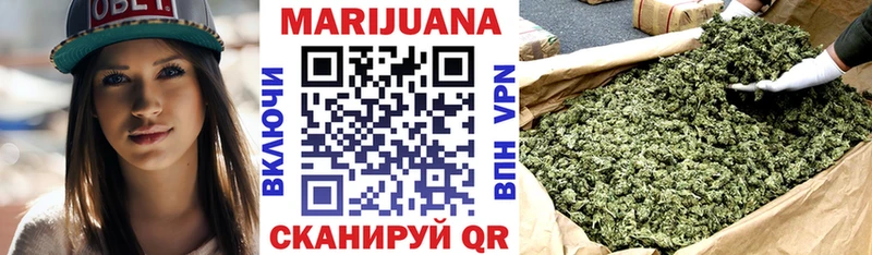 Каннабис White Widow  Дюртюли 
